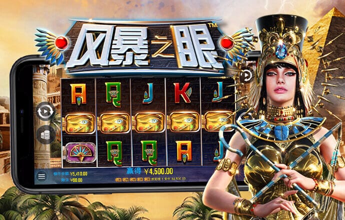 澳客彩票app下载