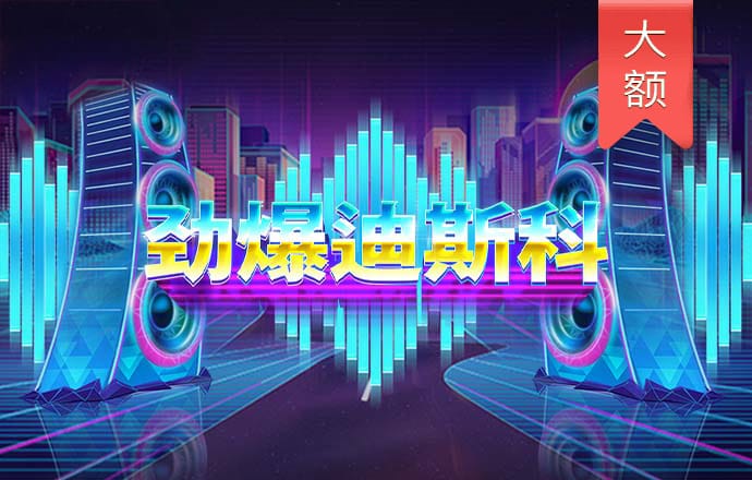 jdb电子爆奖视频