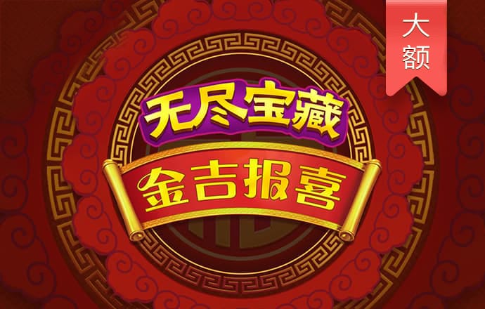 宝盈体育app官网