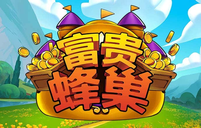 球速体育app