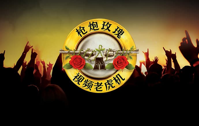 5845CC威尼斯官方正版